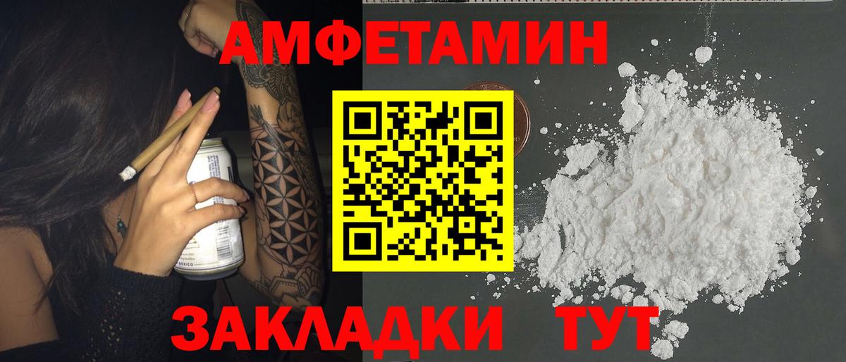 Гашиш  Железногорск  Вход с VPN  Метадон  Экстази  Лсд 25  COCAIN  Меф МЯУ МЯУ кристаллы  Бошки Шишки  ГАШИШ 