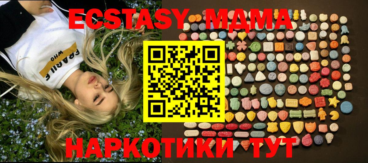 KRAKEN сайт  Вход с VPN  ЭКСТАЗИ 99%  Железногорск  ЭКСТАЗИ бентли  Экстази 