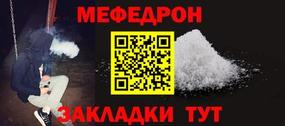 MDMA Ливны