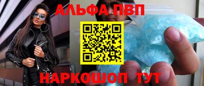 кокаин Кулебаки