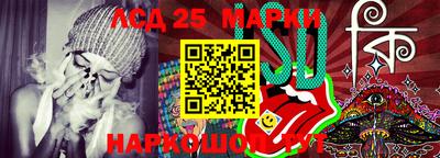 стафф Ликино-Дулёво
