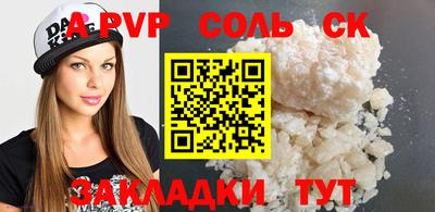 кокаин Кулебаки