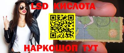 стафф Ликино-Дулёво