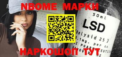 марки lsd Кунгур