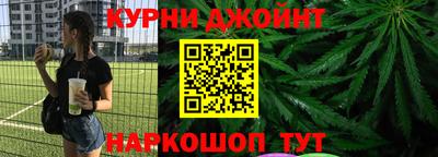 кокаин Кулебаки