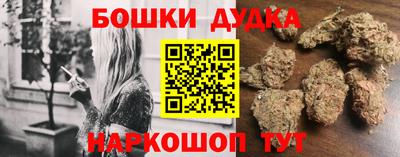 кокаин Кулебаки