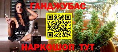 МДМА Кумертау
