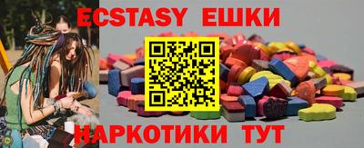 МДМА Кумертау