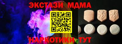 марки lsd Кунгур