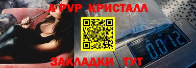 MDMA Ливны