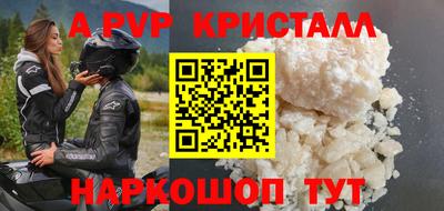 MDMA Ливны