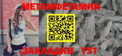 MDMA Ливны