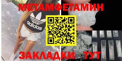 МДМА Кумертау