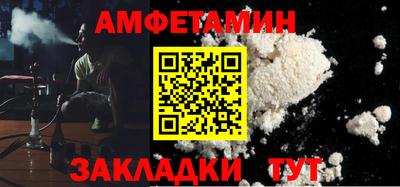 кокаин Кулебаки