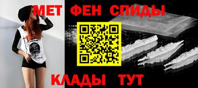МДМА Кумертау