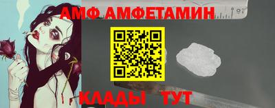 МДМА Кумертау