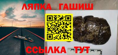 марки lsd Кунгур