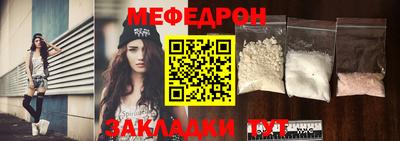 мет Лесосибирск
