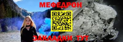 МДМА Кумертау