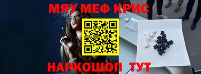 кокаин Кулебаки