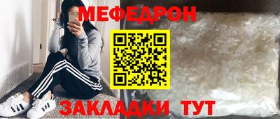 МДМА Кумертау