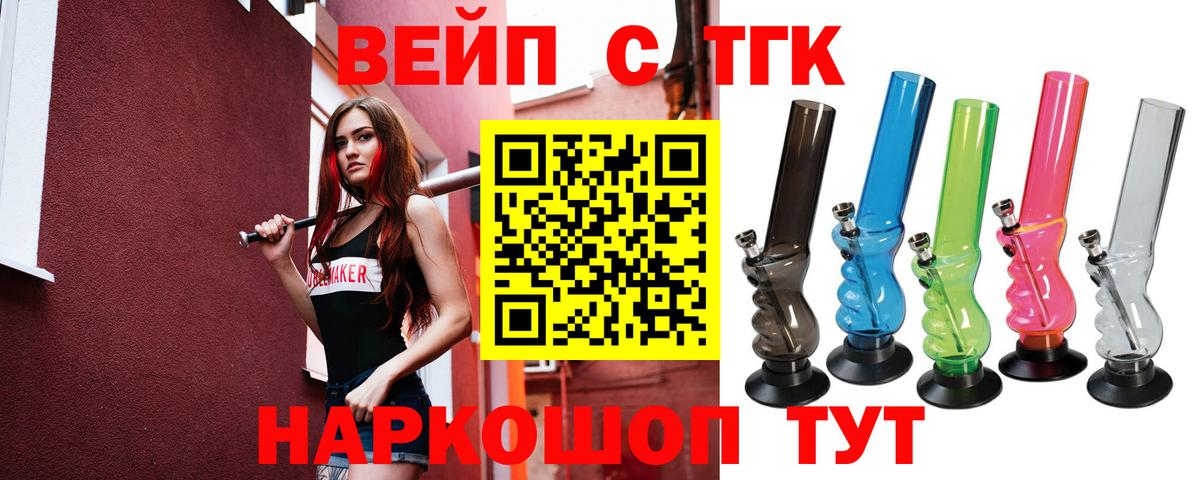 Дистиллят ТГК Wax Железногорск