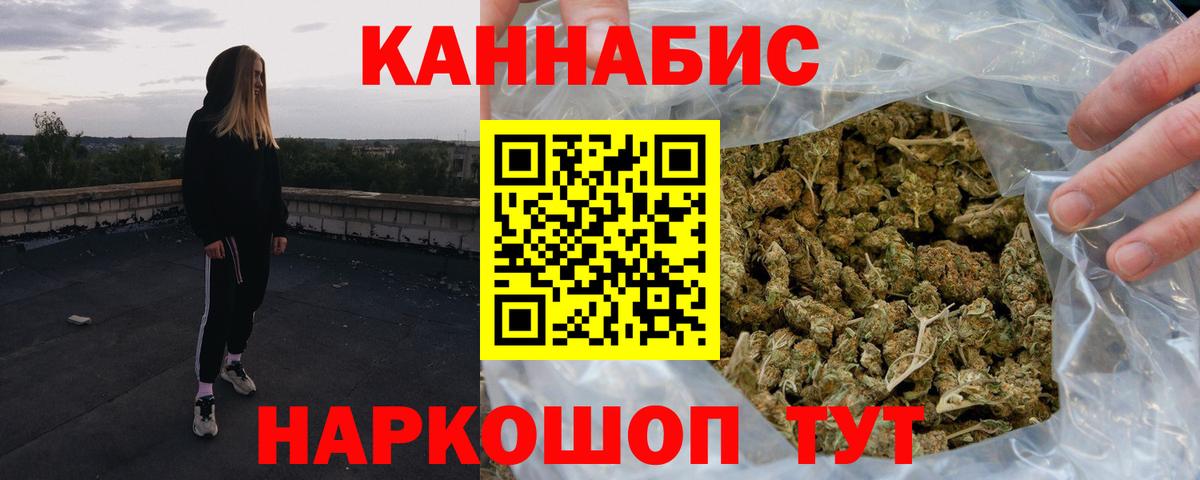 Шишки марихуана марихуана Железногорск