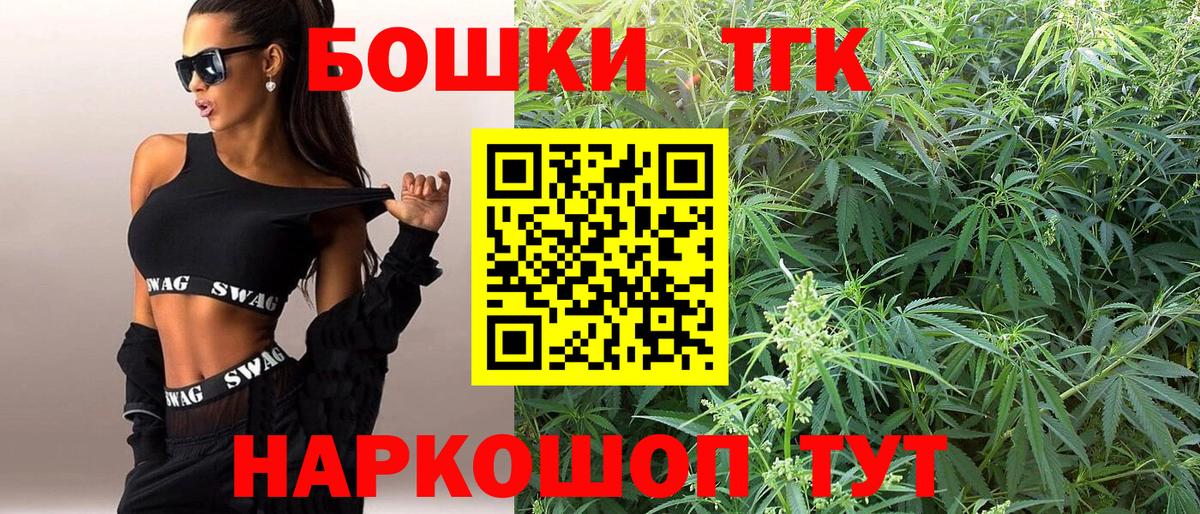 Канабис тримм  Вход с VPN  Шишки марихуана тримм  Марихуана MAZAR  Железногорск 